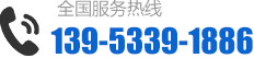 聯系我們